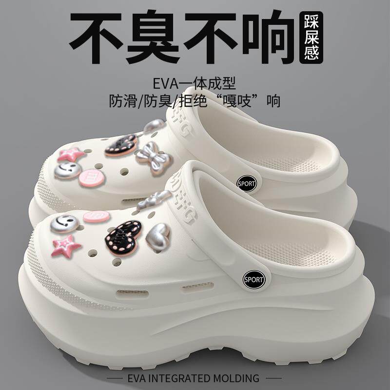 踩屎感洞洞鞋女款可外穿2026新款夏季外穿办公室防滑凉鞋厚底包头