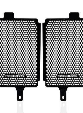适用宝马R1250GS/ADVR1200GS/ADV改装件水箱网护网散热器保护罩