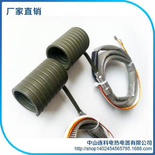 厂家直销热流道弹簧发热圈射嘴加热圈220V模具加热直条注塑机配件