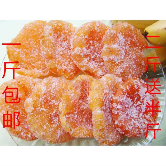重庆四川特产老式手工制作根兴红桔饼橘红桔皮糖美味