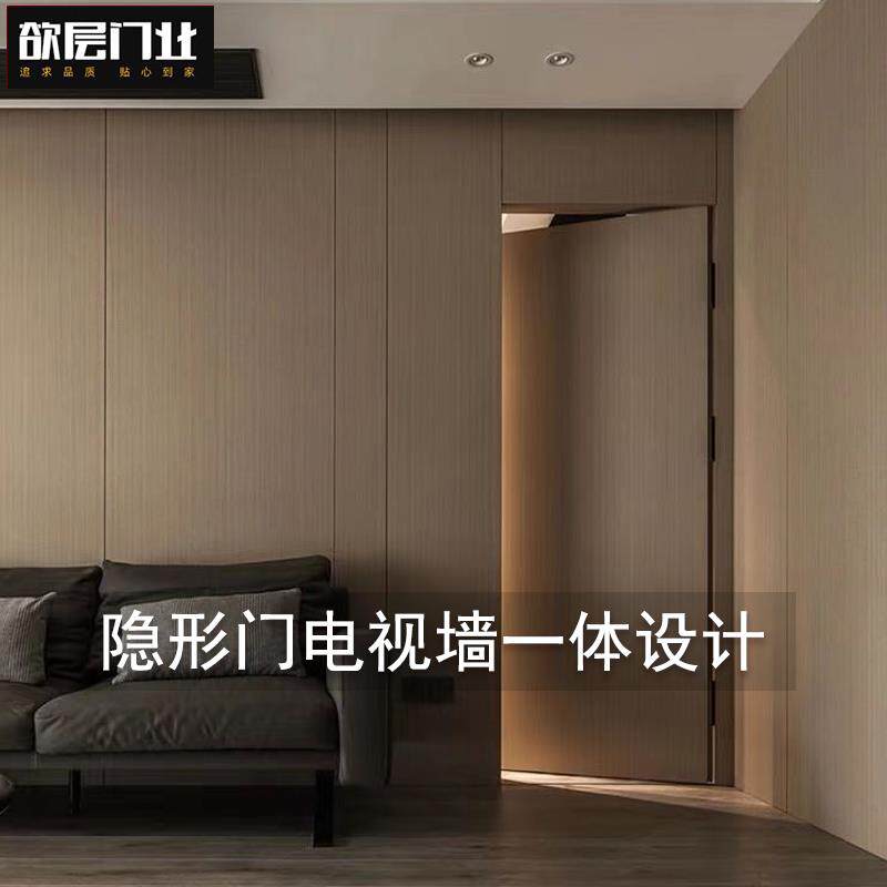 暗门隐形门无框门卧室门格栅木饰面客厅电视背景墙房门一体极简门