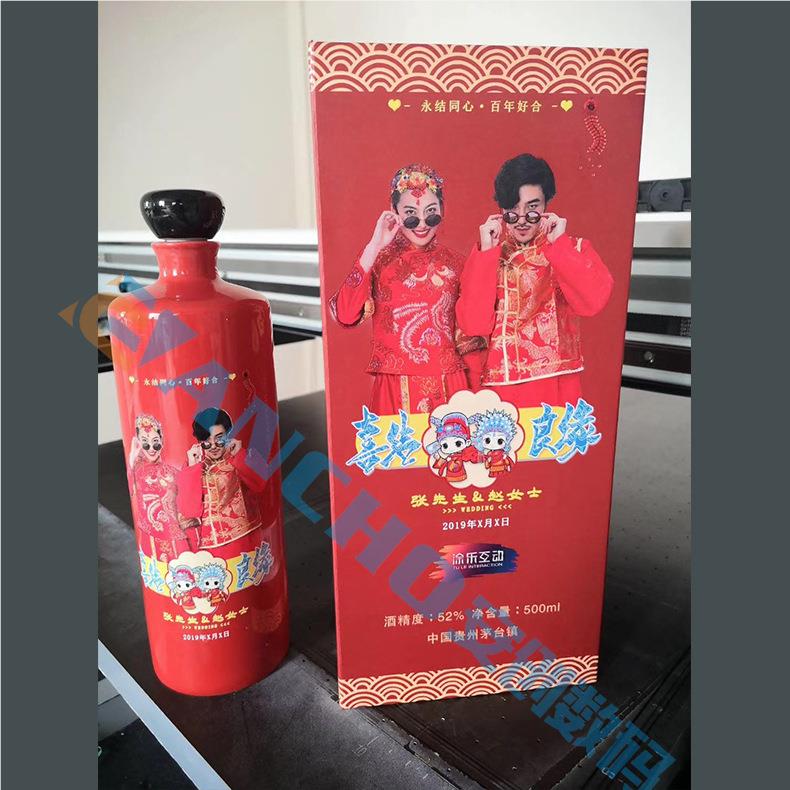 小型u酒AC6090v平板璃打印机刷礼盒保温杯瓶金属亚克力玻手机壳印