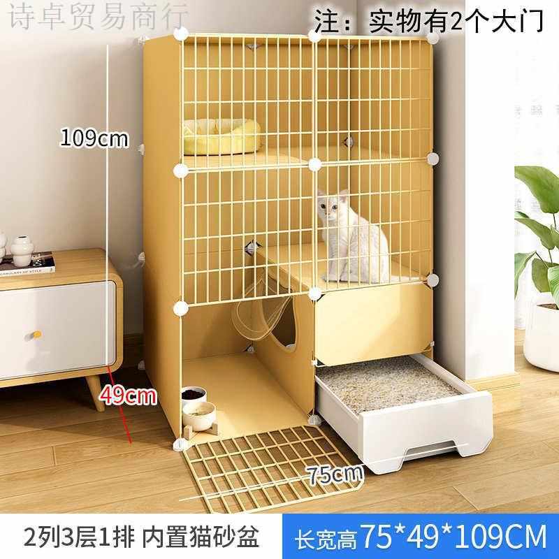 家用不舍砂厕所室内猫咪猫别墅屋盆猫猫占地秋冬猫窝猫一体笼子猫