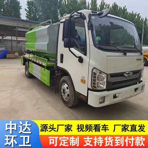 环汽卫高压压清洗吸污车241一蓝牌城市管洗道疏通大型环卫车高清