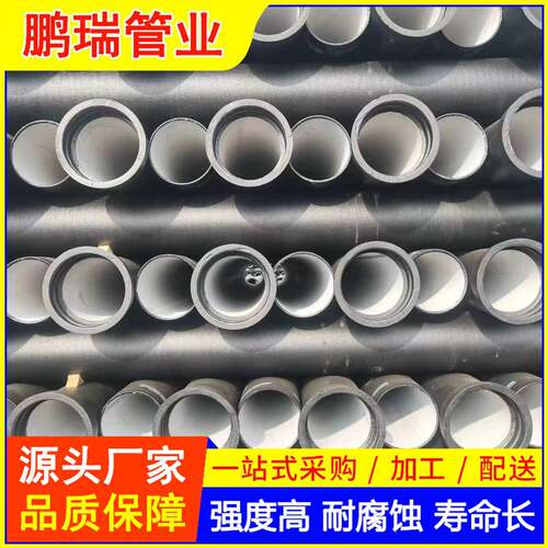dn200抗震球墨管 K7 K8 K9 离心球墨铸铁管厂家规格全 排污管