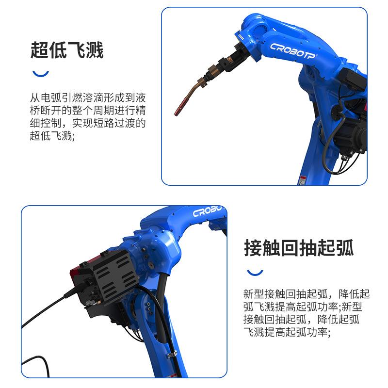 机焊接机器可人不锈钢弧管道金属二保焊氩焊器人焊接机器编程