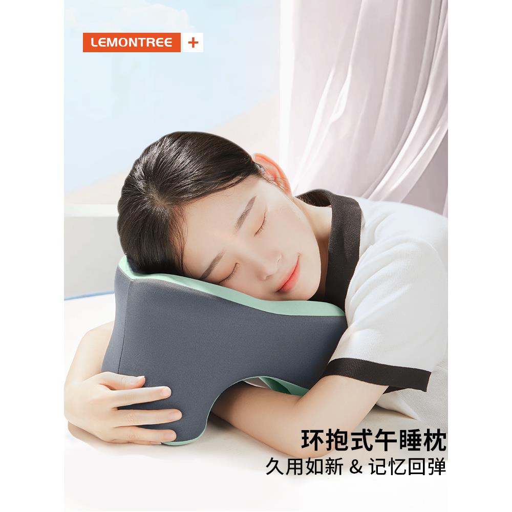 午睡枕办公室趴睡枕趴桌子睡觉午休神器小学生记忆棉u型护颈枕头