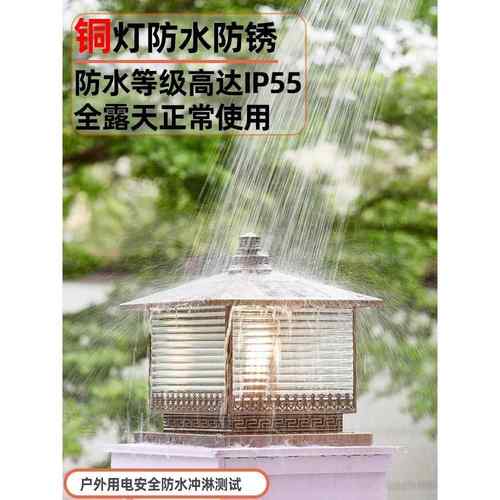 全铜太阳能柱头灯室外防水庭院灯别墅花园简约大门灯柱子灯门柱灯