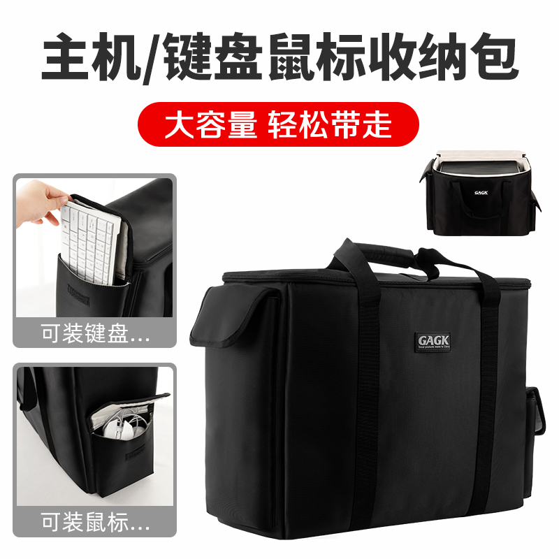 便携式电脑搬运箱台式电脑主机包多用途合一拉杆箱24寸至32寸显示