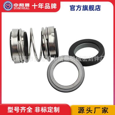 厂家直供 4701机械密封 双端面机械密封 泵用机械密封 品质保证