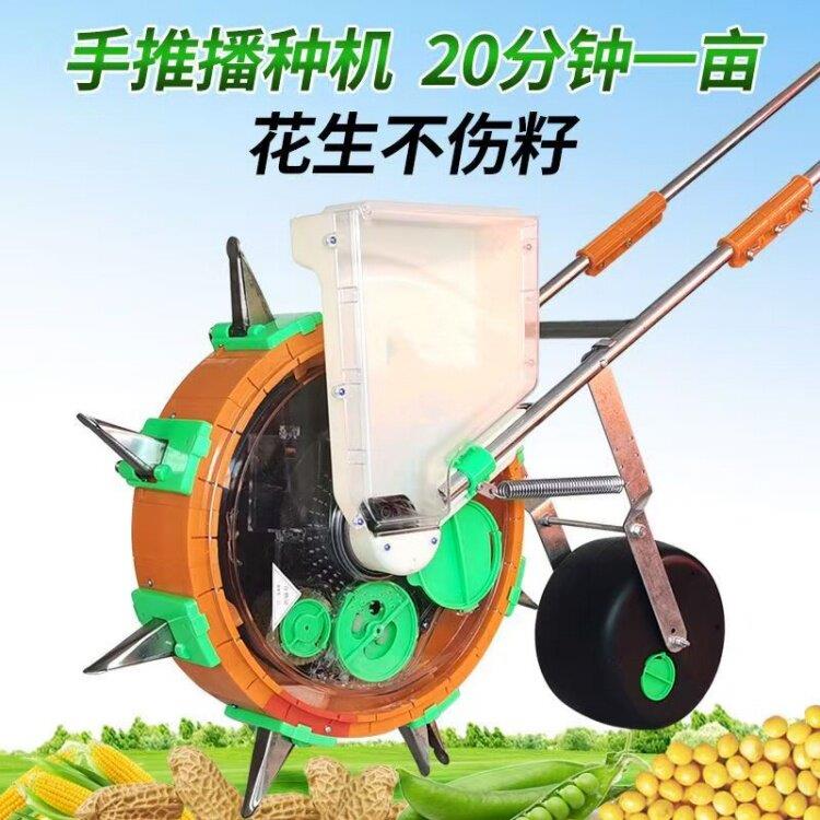 新款花生不伤籽播种机种肥一体精播机滚轮式玉米播种器带压土轮