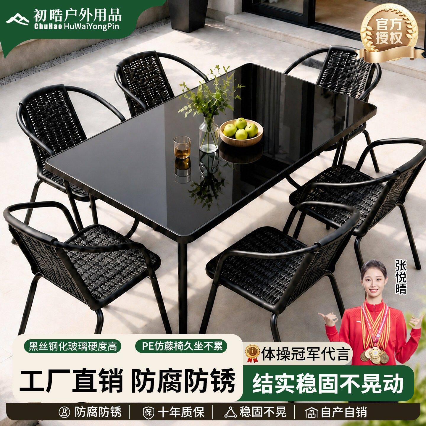 户外庭院藤椅茶桌椅组合阳台休闲区布置桌椅防水防晒喝茶桌椅组合