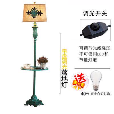 高档美式复落地灯卧室古床头立式台灯欧式茶客厅沙发灯置物几落地