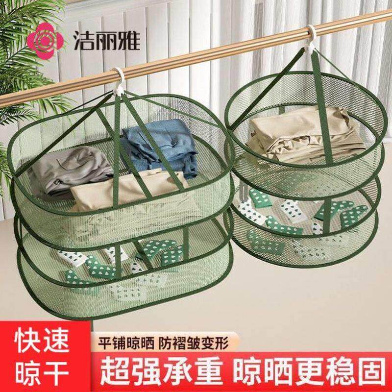 晒衣篮晾衣网袜子神器晾晒衣服蓝毛衣内衣网专用晾衣架晒衣网晾衣