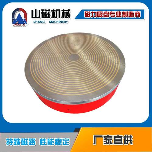 供应圆形电磁吸盘X21磁力吸盘热变量小圆形电磁吸盘