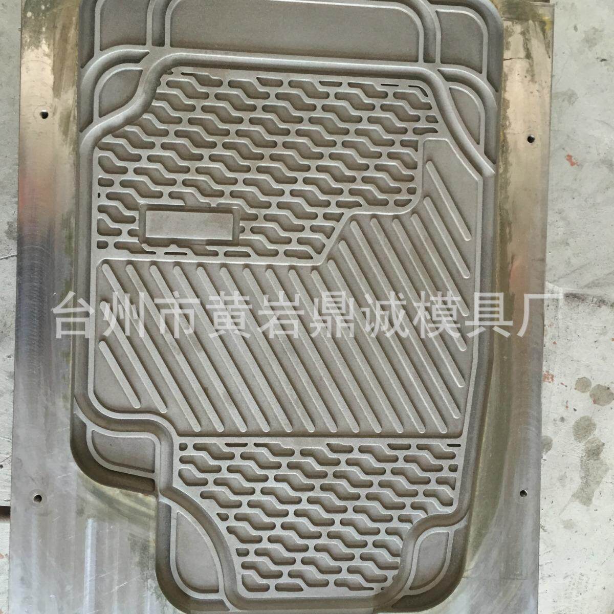 PVC汽车脚垫模具脚垫磨具塑料车垫模具汽车脚踏垫模具开母鸡