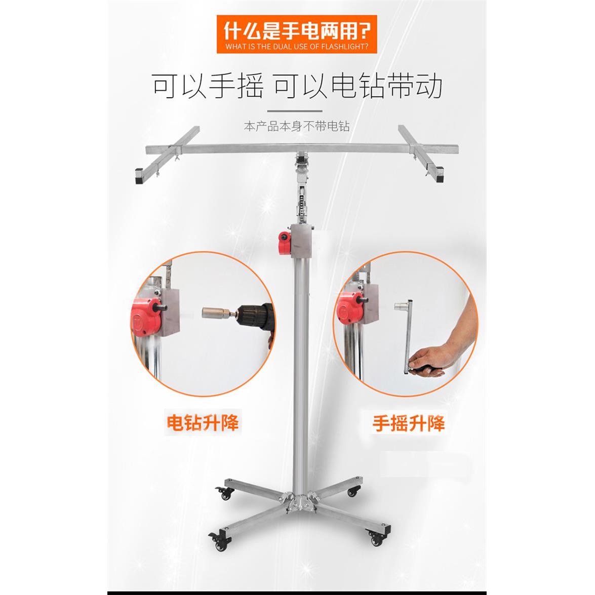 吊顶石膏升降机手动天花板举升石膏板打孔电动木工三合一便携支架
