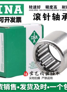 进口INA轴承 SCE BA 24 34 36 44 45 47 55 56 57 Z 英制非标滚针
