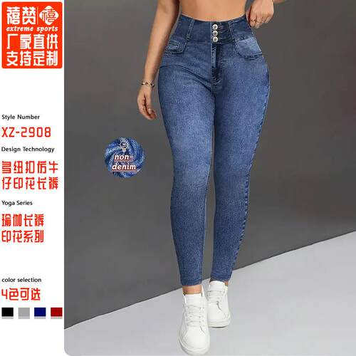 Women Waisted Slim Jeans Flare Leg Casual Wear Imitation