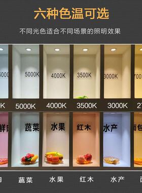 服装店射灯4500K98显 30W店铺商用cob超亮商铺导轨式灯led轨道灯