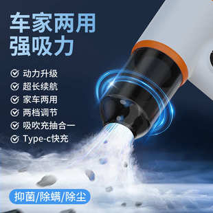 新款 手持车载无线吸尘器洗吹一体家车两用强吸便携充电车载吸尘器