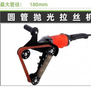 圆管拉丝机 打磨机 角磨机转换砂带机头附件配件钢管焊缝打磨神器