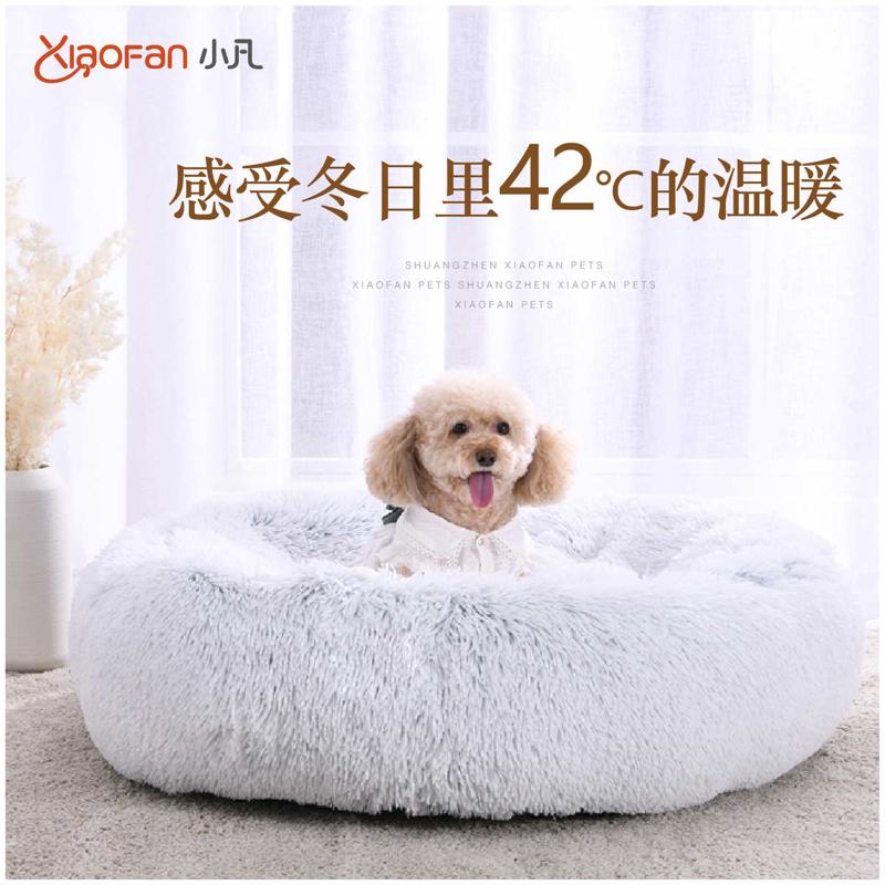 圆形冬宠物窝长毛绒狗窝柔软拆洗垫宠物可品质批发春款