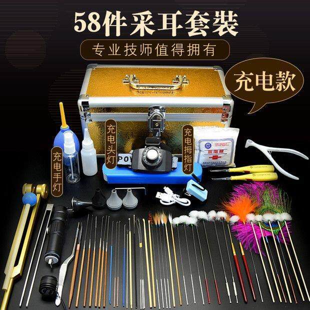 采耳工具套装专业高级充电采耳灯毛毛鹅毛棒挖耳勺掏耳朵工具套装