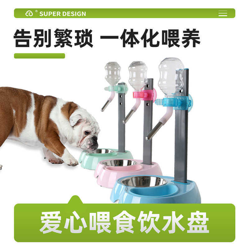 休普 宠物2合1自动喂食喂水器 狗狗猫水盆食盆用品爱心喂食饮水盘,宠物/宠物食品及用品,猫狗碗/慢食碗,淘宝优惠券,粉丝福利购,淘宝优惠卷