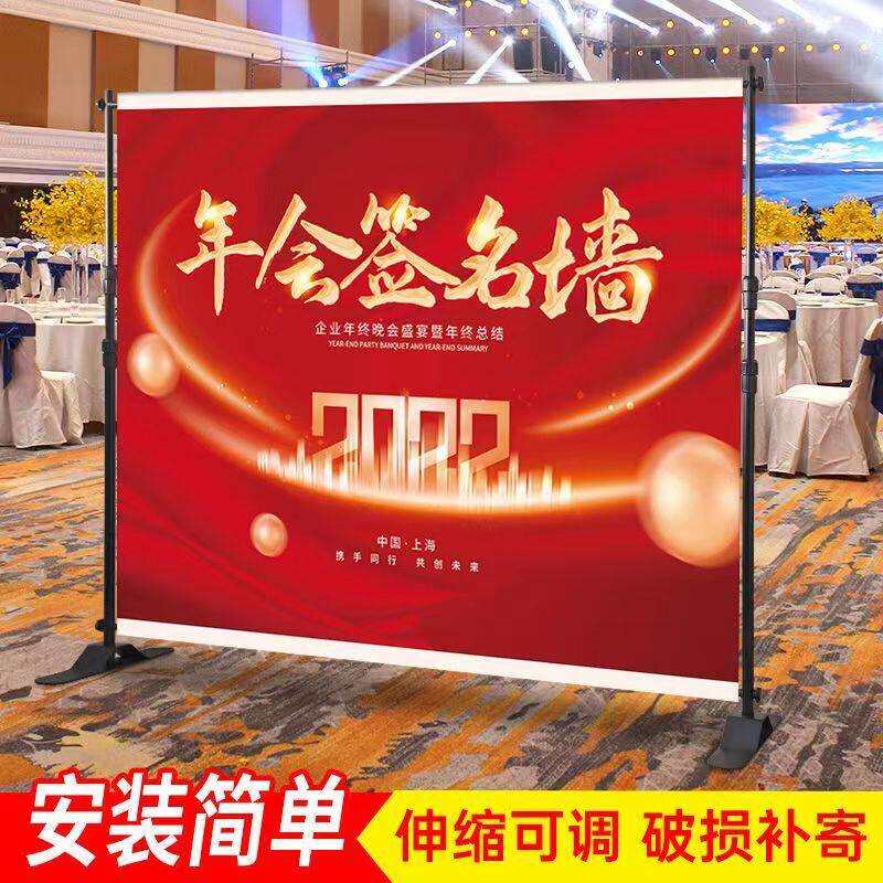 网子展架伸拉缩海报支架快秀架活动宣幕传摄影背景墙喷绘签ssj名