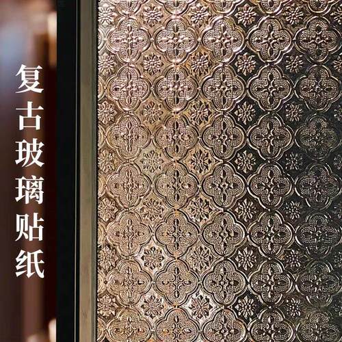 家用窗户玻璃防晒隔热膜防窥遮光磨砂复古海棠花窗户贴纸透光不透