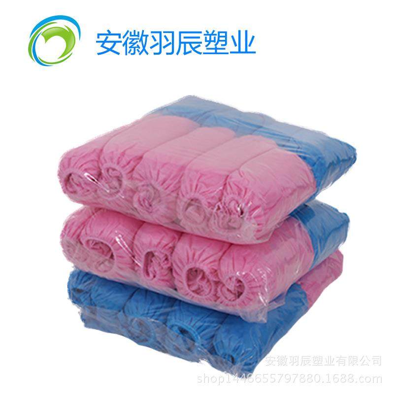 400克一次性加厚无纺布鞋套防尘防滑耐磨家用学生脚套,居家日用,鞋套,淘宝优惠券,粉丝福利购,淘宝优惠卷