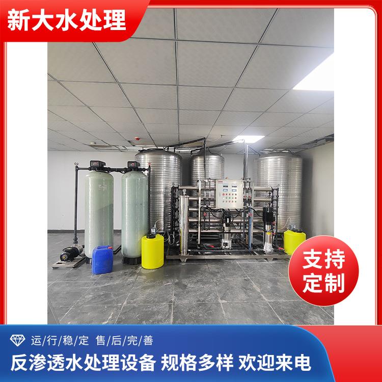 工业锅炉软化水处理设备全自动一体化控制运行稳定反渗透设备