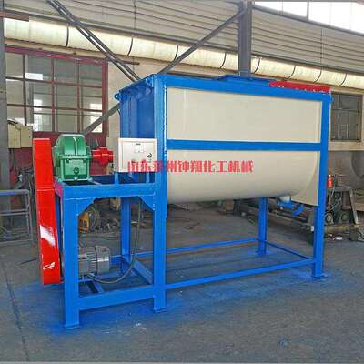 石灰粉砂浆混合设备卧式双螺带混合机干粉腻子粉搅拌机