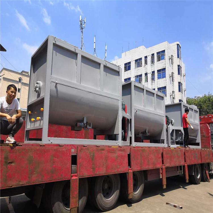 多型号卧式饲料混料机供应煤粉卧式U型双螺带混合机