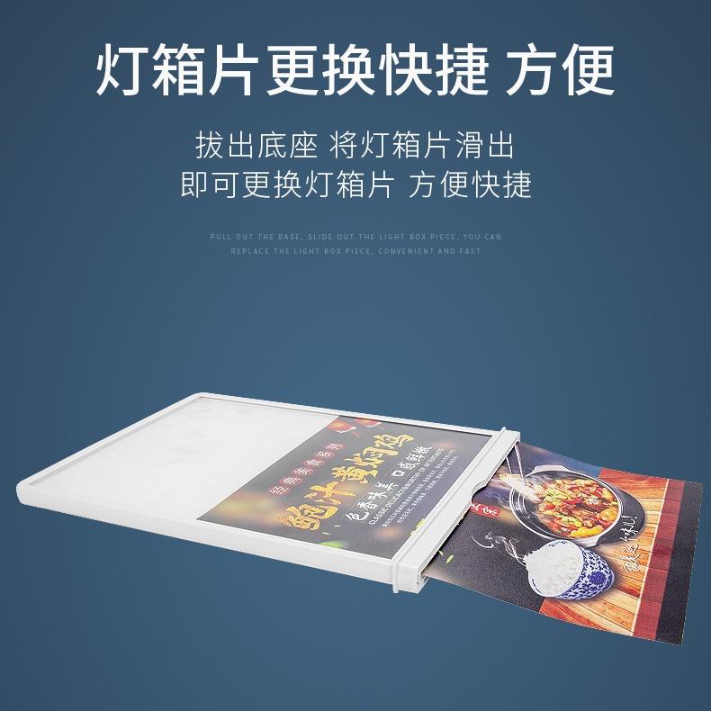 A4广发展示牌吧台双面光发光广告牌灯箱可电166式充桌面告抽画灯