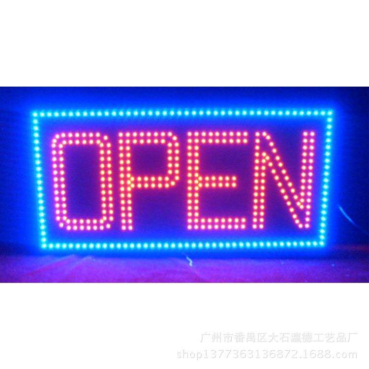 霓虹灯发光字LED电子灯箱双面闪光字广告牌户外发光挂墙式招牌