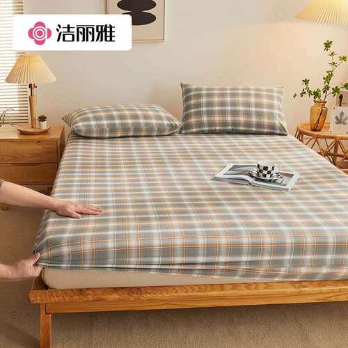 洁丽雅全棉水洗棉床笠单件色织100棉床垫保护套床垫罩