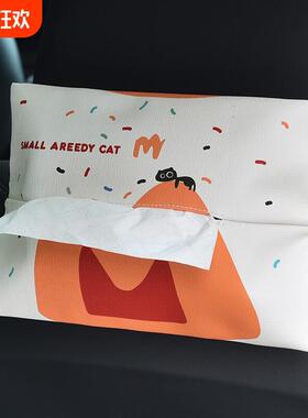 「M记馋猫」麦门车载纸巾盒汽车抽纸盒车用纸巾套纸巾挂袋创意