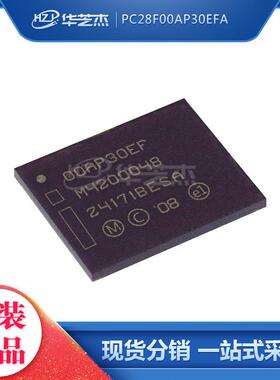 PC28F00AP30EFA 封装BGA64 存储器IC 原装芯片