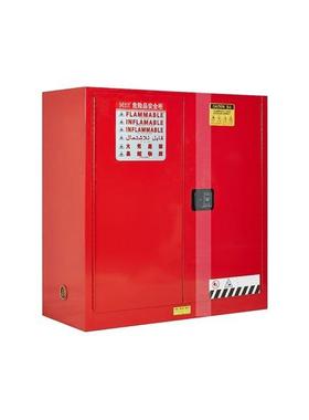 FHG000R红色安全柜 可燃液体储存柜 双门 防火柜
