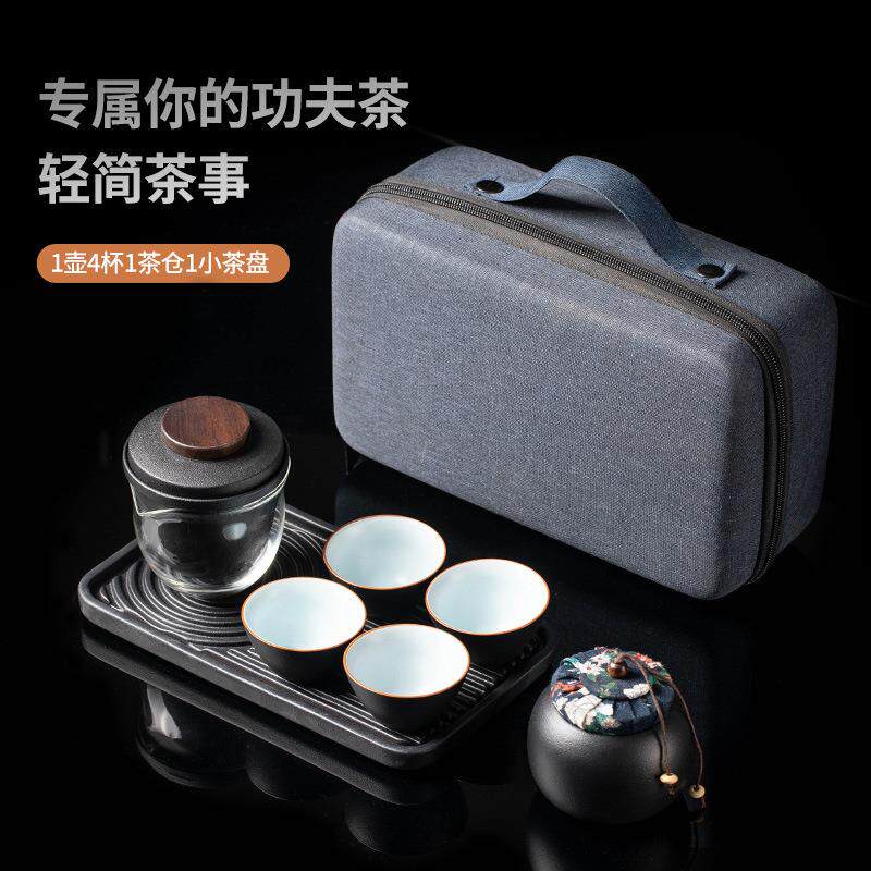 枯山旅行茶具套装功夫户外一壶四杯便携式快客杯泡茶壶商务