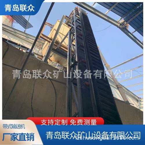 联众供应地铁挡边输送机隧道施工用大倾角环形挡边输送机