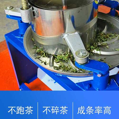 家用手动小型揉茶机全自动电动茶叶机不锈钢揉捻机茶叶炒茶机设备