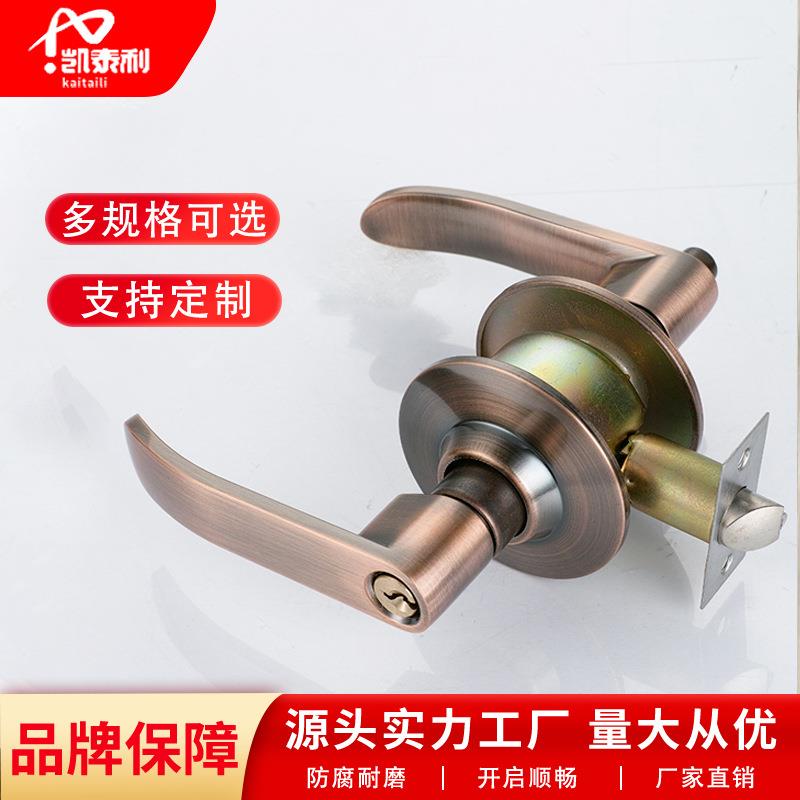 筒式锁球型锁球形执手锁铝合金门锁门球形门锁机械安全房防盗门锁