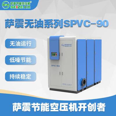 无油螺杆鼓风机脱硫脱销/污水处理/纺织加弹工业园,低噪音,易安装