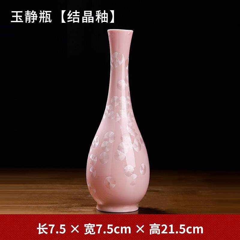 正品方泥土结晶釉摆陶客瓷花瓶家居厅插花东酒柜博古架桌面台面装