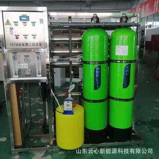 0.5吨4040水处理反渗透直饮水入户售水小屋自动过滤垡头净水设备