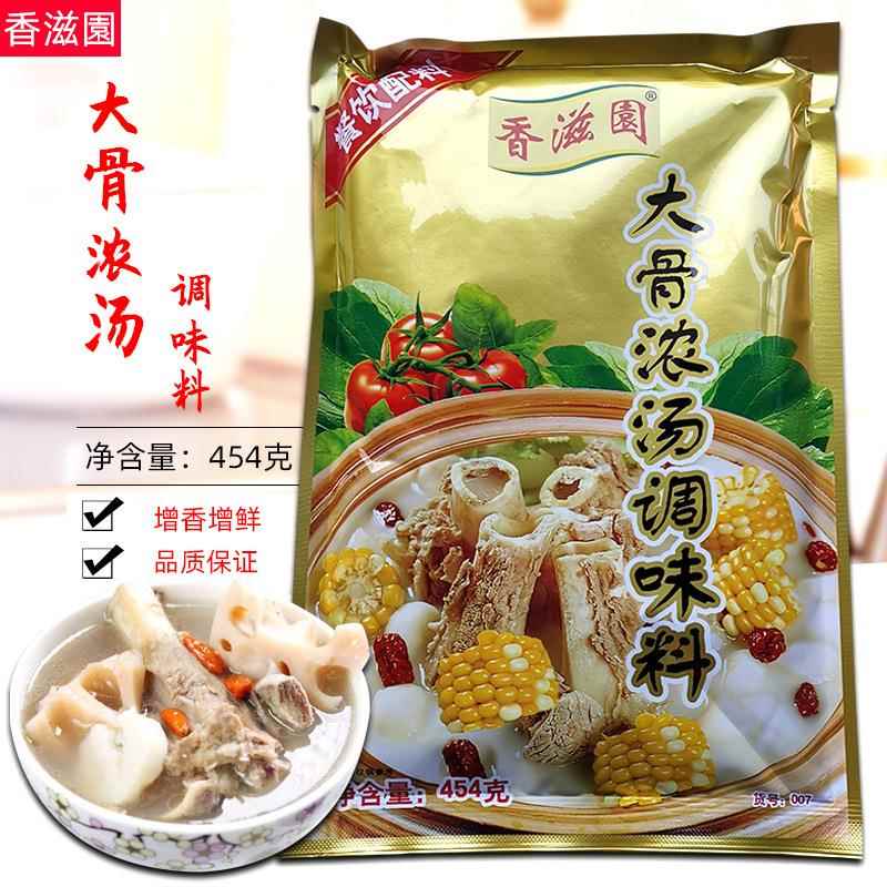大骨浓汤调味料454猪骨高汤粉棒骨白汤骨汤王火锅麻辣烫