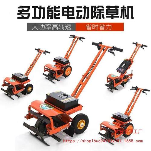 新款电动除草机开荒神器家用多功能小型农用开沟松土充电式锄草机